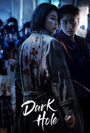 Dark Hole S01E12