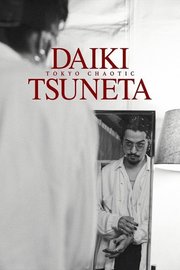 Daiki Tsuneta Tokyo Chaotic (2021)