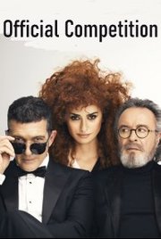 Competencia oficial Aka Official Competition (2021)