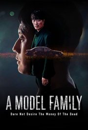 A Model Family S01E01