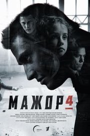 Mazhor S04E03