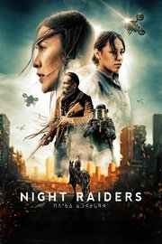Night Raiders (2021)