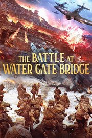 Water Gate Bridge (2022)