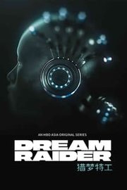 Dream Raider S01E07
