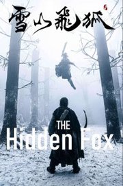 Xue shan fei hu Aka The Hidden Fox (2022)