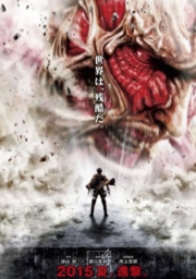 Attack on Titan (2015)
