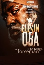 Elesin Oba: The King's Horseman (2022)