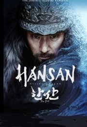 Hansan: Yongui Chulhyeon aka Hansan: Rising Dragon (2022)