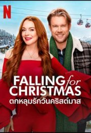 Falling for Christmas (2022)