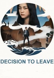 Heojil kyolshim Aka Decision to Leave (2022)