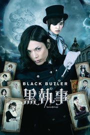 Black Butler (2014)