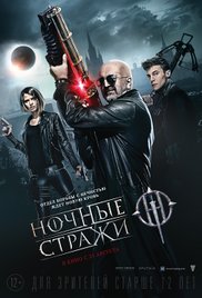 Guardians of the Night (2016)