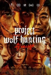 Neugdaesanyang Aka Project Wolf Hunting (2022)