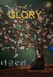 The Glory S01E01