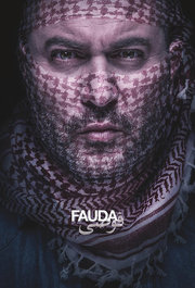 Fauda S04E07