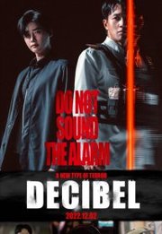 Desibel Aka Decibel (2022)