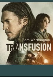 Transfusion (2023)