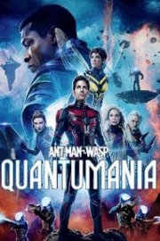 Ant-Man and the Wasp: Quantumania (2023)