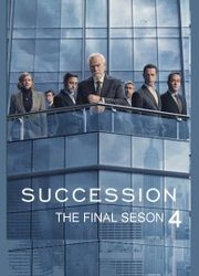 Succession S04E04