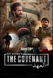 Guy Ritchie's the Covenant AKA The Covenant (2023)