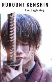 Rurôni Kenshin: Sai shûshô - The Beginning Aka Rurouni Kenshin: Final Chapter Part II - The Beginning (2021)