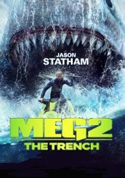 Meg 2: The Trench (2023)