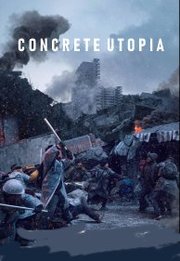 Konkeuriteu yutopia Aka Concrete Utopia (2023)