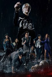 The Escape of the Seven S01E16