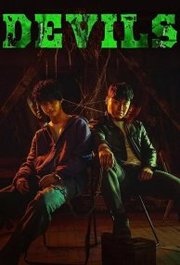 Devils (2023)
