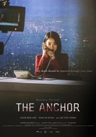 Aengkeo Aka The Anchor (2022)