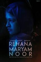 Rehana Maryam Noor (2021)