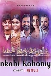 Ankahi Kahaniya (2021)