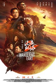 Liu lang di qiu 2 Aka The Wandering Earth II (2023)