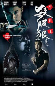 Saat Po Long Aka Kill Zone - S.P.L. (2005)