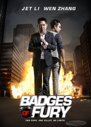 Bu er shen tan Aka Badges of Fury (2013)