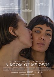 Chemi otakhi Aka A Room of My Own (2022)