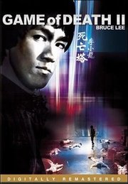 Si Wang Ta Aka Game Of Death II (1980)