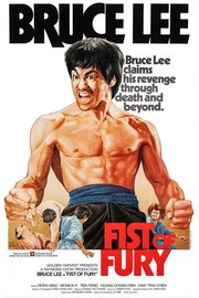 Jing wu men Aka Fist of Fury (1972)