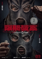 Chu bao Aka Caught in Time (2020)