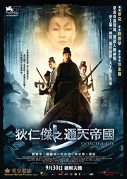 Di Renjie zhi Tongtian diguo Aka Detective Dee: The Mystery of the Phantom Flame (2010)