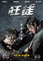 Kuang tu Aka The Scoundrels (2018)