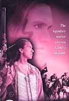 Crazy Horse (1996)