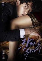 Hwangjereul wihayeo Aka For the Emperor (2014)
