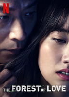 Ai-naki mori de sakebe Aka The Forest of Love (2019)