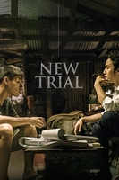 Jaesim Aka New Trial (2017)
