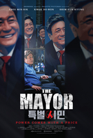 Teukbyulshimin Aka The Mayor (2016)