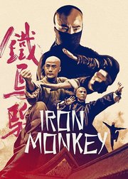 Iron Monkey Aka Siu nin Wong Fei Hung chi: Tit ma lau (1993)