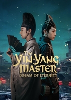 The Yin-Yang Master: Dream of Eternity (2020)