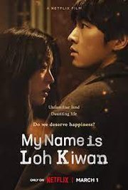 My Name Is Loh Kiwan (2024)
