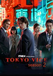 Tokyo Vice S02E07